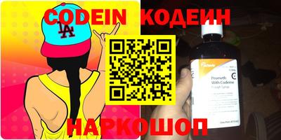 героин Конаково