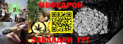 а пвп мука Комсомольск-на-Амуре