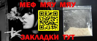 а пвп мука Комсомольск-на-Амуре