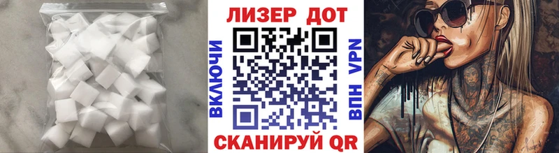 Лсд 25 экстази кислота Изобильный