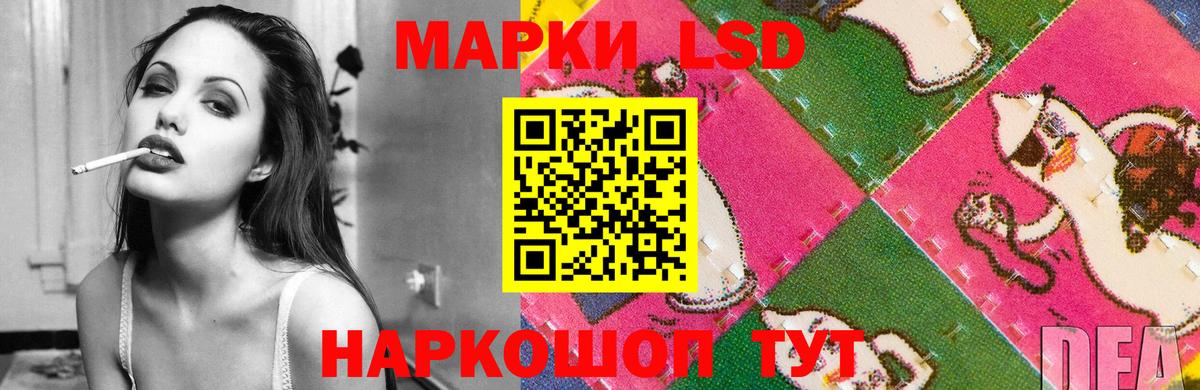ЛСД экстази кислота Изобильный