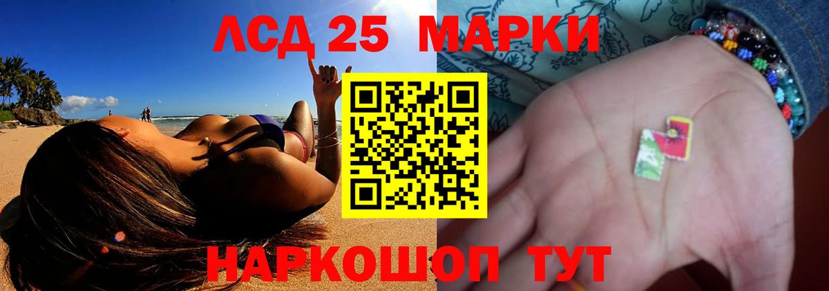 Изобильный  ЛСД экстази  Вход с VPN  Лсд 25 экстази ecstasy  Лсд 25 экстази кислота 