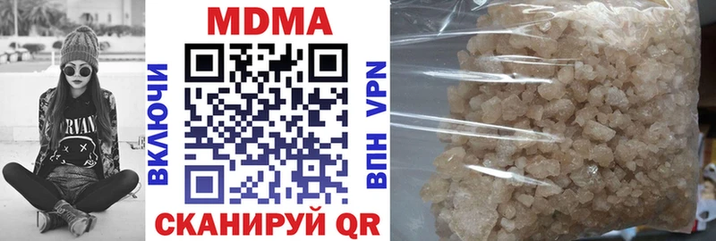 наркошоп  Изобильный  MDMA crystal 