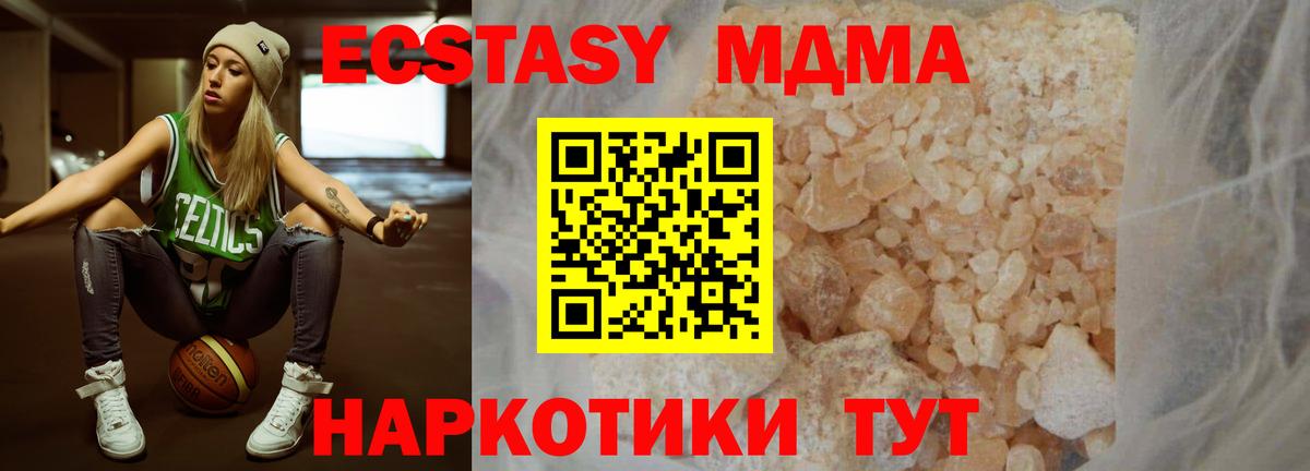 Изобильный  MDMA VHQ  МДМА VHQ  МДМА  Вход с VPN 
