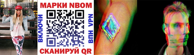 shop формула  Изобильный  Марки N-bome 1500мкг  где найти  