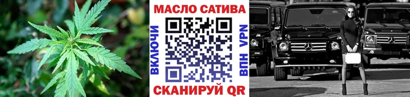 сколько стоит  Изобильный  кракен зеркало  Дистиллят ТГК THC oil 