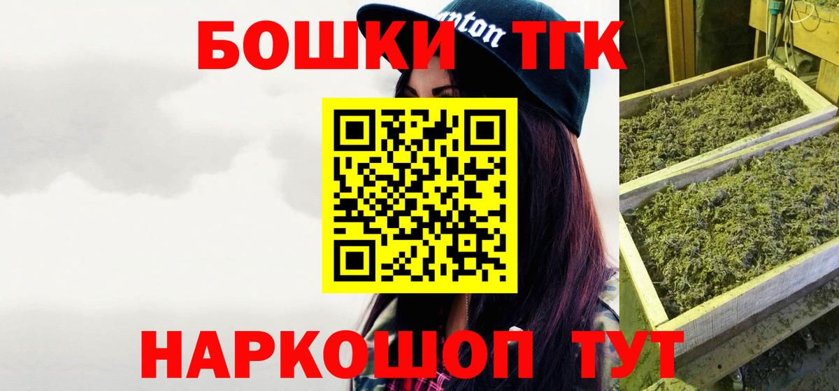 Канабис индика  Вход с VPN  Конопля SATIVA & INDICA  Изобильный  Бошки марихуана семена 