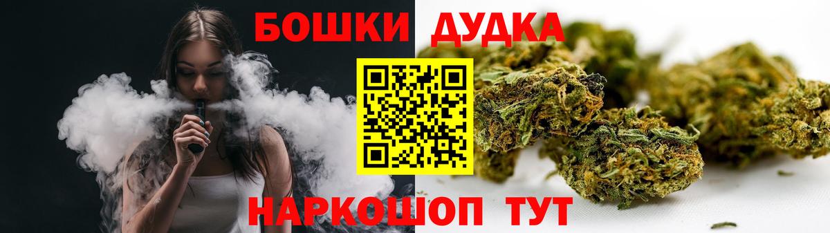 Бошки марихуана план Изобильный